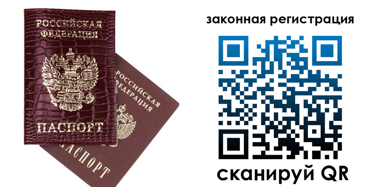 регистрация для школы в Белоозёрском