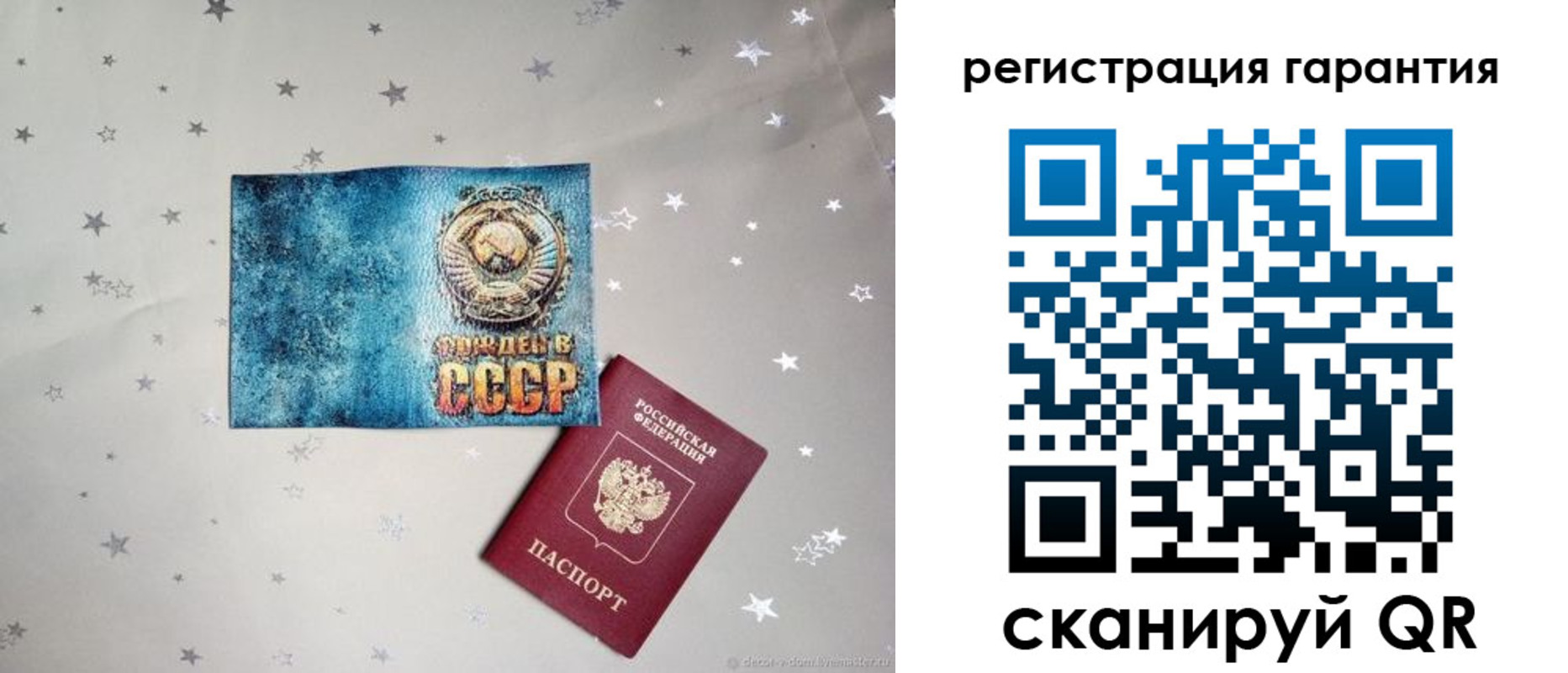 прописка для кредита в Белоозёрском