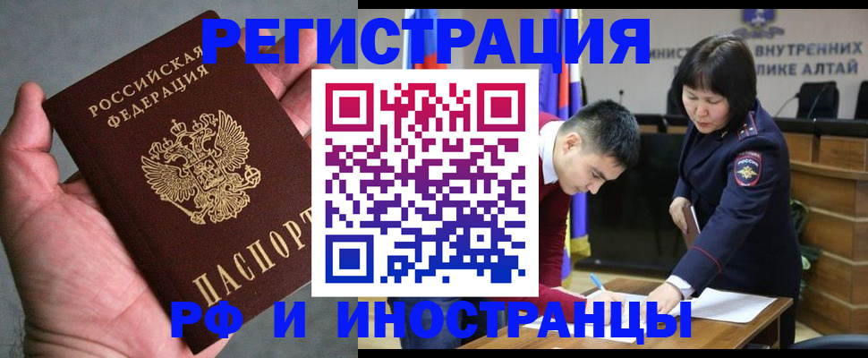 найти адрес прописки в Белоозёрском