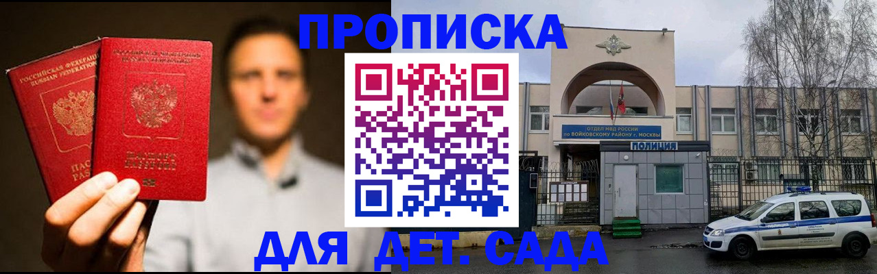 форма 3 в Белоозёрском